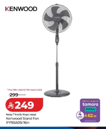 available at LULU Hypermarket in KSA, Saudi Arabia, Saudi - Yanbu