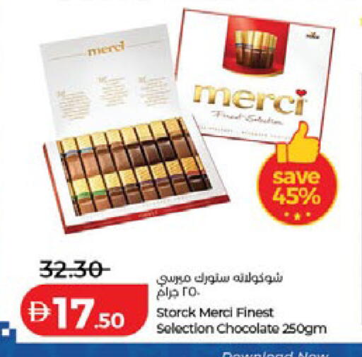 available at Lulu Hypermarket in UAE - Umm al Quwain