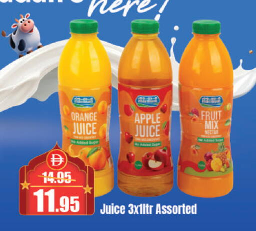 Orange Apple available at Al Aswaq Hypermarket in UAE - Sharjah / Ajman