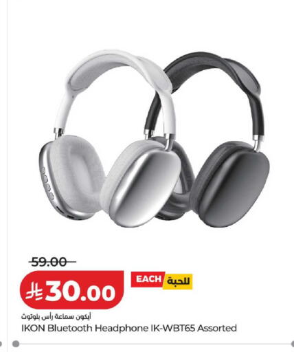 available at LULU Hypermarket in KSA, Saudi Arabia, Saudi - Jubail