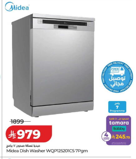 available at لولو هايبرماركت in مملكة العربية السعودية, السعودية, سعودية - حفر الباطن