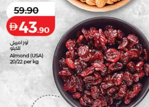 available at Lulu Hypermarket in UAE - Dubai