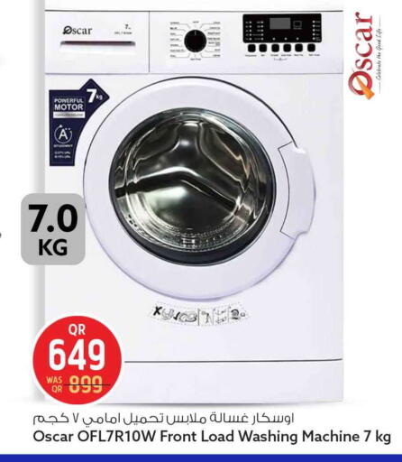 available at Safari Hypermarket in Qatar - Umm Salal