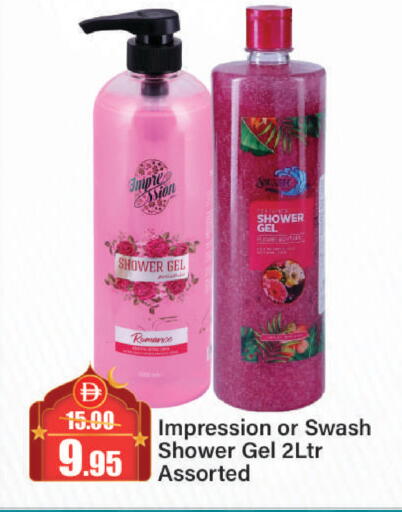 available at Al Aswaq Hypermarket in UAE - Sharjah / Ajman