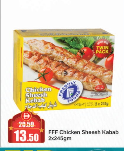 available at Al Aswaq Hypermarket in UAE - Sharjah / Ajman