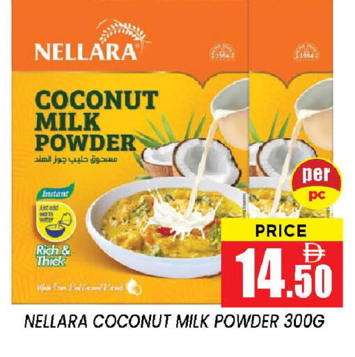 Coconut available at نيومارت هايبرماركت in الإمارات العربية المتحدة , الامارات - الشارقة / عجمان