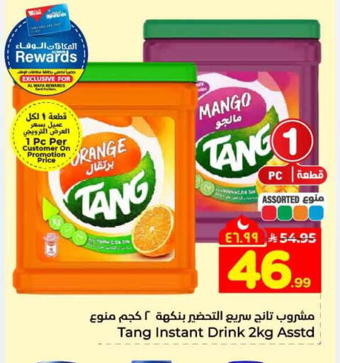 Orange Mango available at Hyper Al Wafa in KSA, Saudi Arabia, Saudi - Riyadh