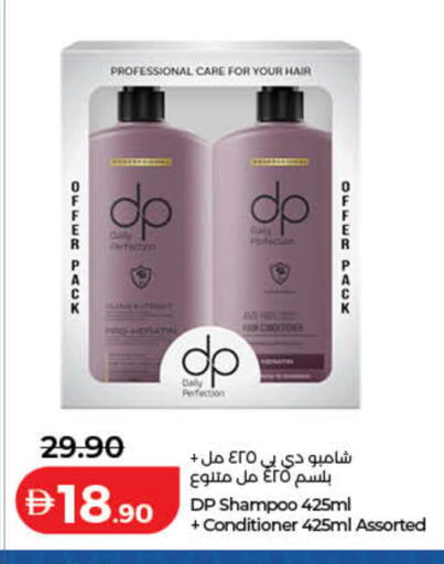 available at Lulu Hypermarket in UAE - Ras al Khaimah