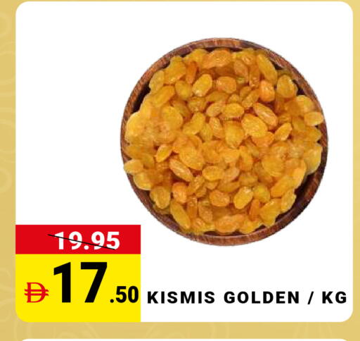 available at مدهور سوبرماركت in الإمارات العربية المتحدة , الامارات - دبي