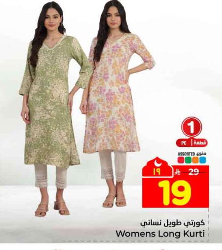 available at هايبر الوفاء in مملكة العربية السعودية, السعودية, سعودية - الطائف