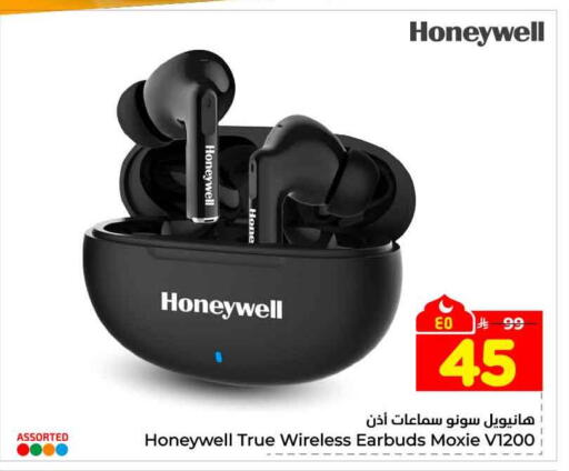 available at Hyper Al Wafa in KSA, Saudi Arabia, Saudi - Ta'if