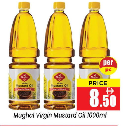 available at نيومارت هايبرماركت in الإمارات العربية المتحدة , الامارات - الشارقة / عجمان