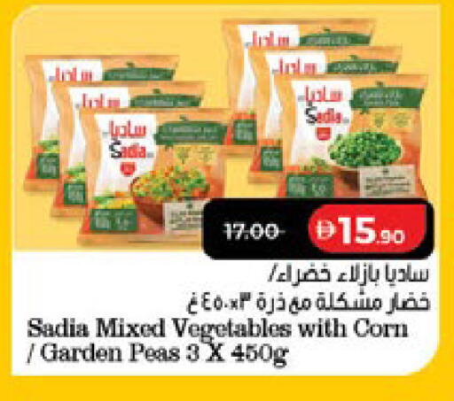 Peas available at Lulu Hypermarket in UAE - Sharjah / Ajman