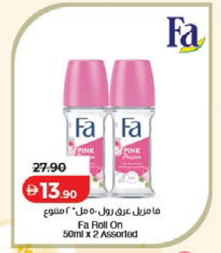 available at Lulu Hypermarket in UAE - Dubai