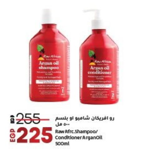 available at لولو هايبرماركت in Egypt - القاهرة