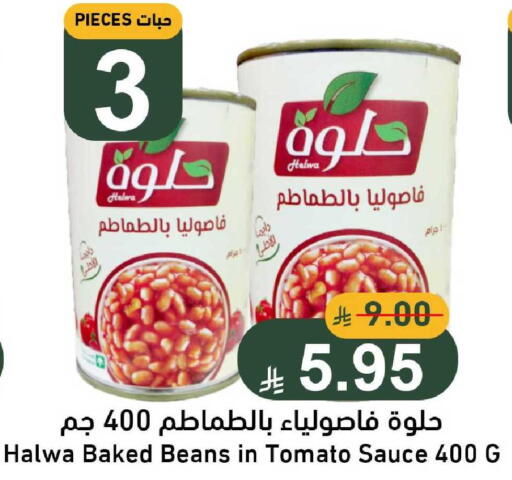 Tomato available at جوول ماركت in مملكة العربية السعودية, السعودية, سعودية - الخبر‎