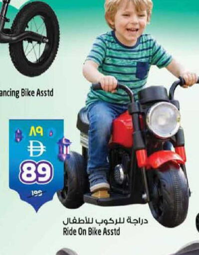 available at SAFARI HYPERMARKET  in UAE - Ras al Khaimah