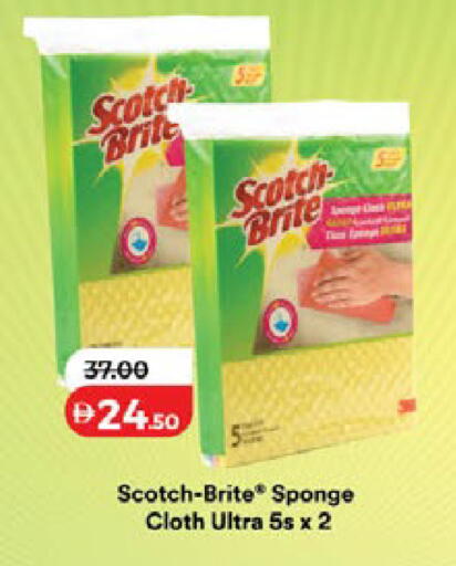 available at Lulu Hypermarket in UAE - Dubai