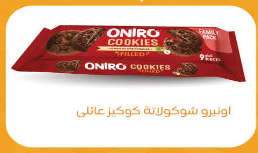 available at Hyper One  in Egypt - Cairo