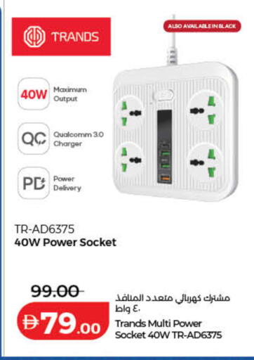 available at Lulu Hypermarket in UAE - Dubai