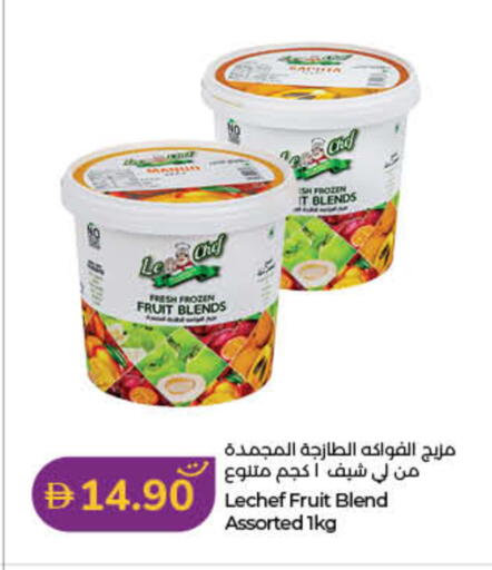 available at Lulu Hypermarket in UAE - Dubai