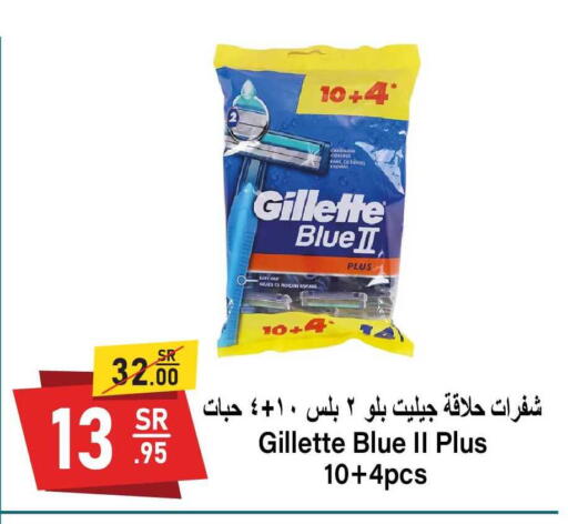 available at سوبرماركت المخيزيم in مملكة العربية السعودية, السعودية, سعودية - المنطقة الشرقية