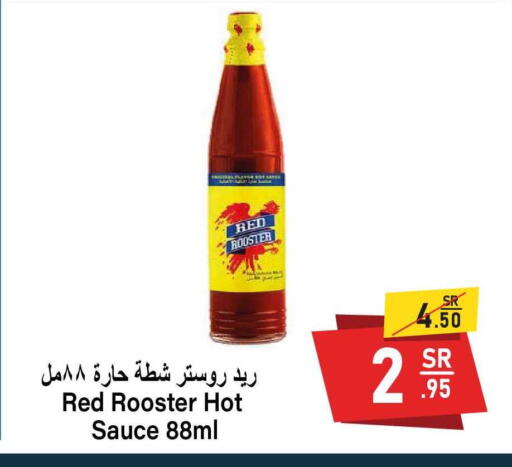 available at سوبرماركت المخيزيم in مملكة العربية السعودية, السعودية, سعودية - المنطقة الشرقية