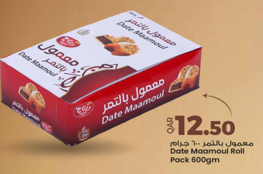 Date available at Ansar Gallery in Qatar - Al Shamal