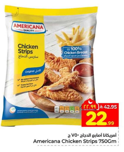 available at هايبر الوفاء in مملكة العربية السعودية, السعودية, سعودية - الطائف