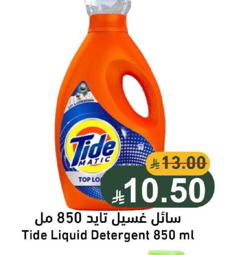 available at جوول ماركت in مملكة العربية السعودية, السعودية, سعودية - الخبر‎