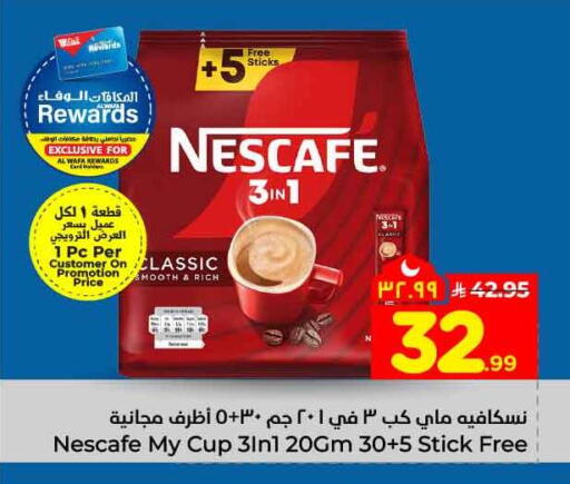 available at Hyper Al Wafa in KSA, Saudi Arabia, Saudi - Jeddah