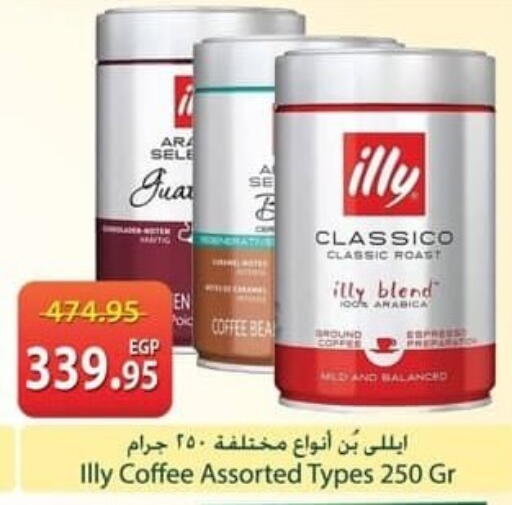 available at سبينس in Egypt - القاهرة