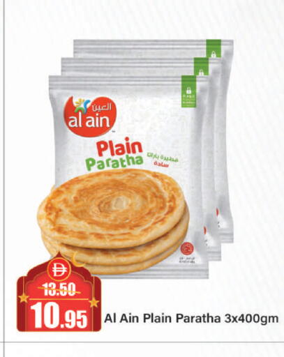 available at Al Aswaq Hypermarket in UAE - Sharjah / Ajman