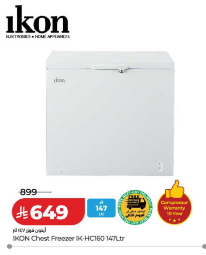 available at لولو هايبرماركت in مملكة العربية السعودية, السعودية, سعودية - خميس مشيط