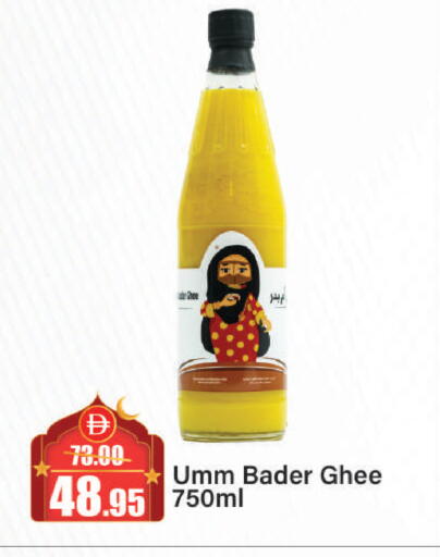 available at Al Aswaq Hypermarket in UAE - Ras al Khaimah