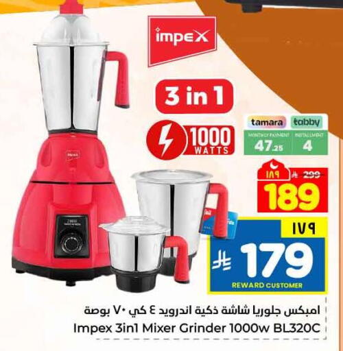 available at Hyper Al Wafa in KSA, Saudi Arabia, Saudi - Ta'if