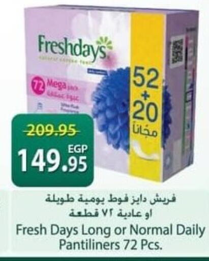 available at سبينس in Egypt - القاهرة