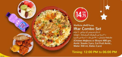 available at Safari Hypermarket in Qatar - Doha