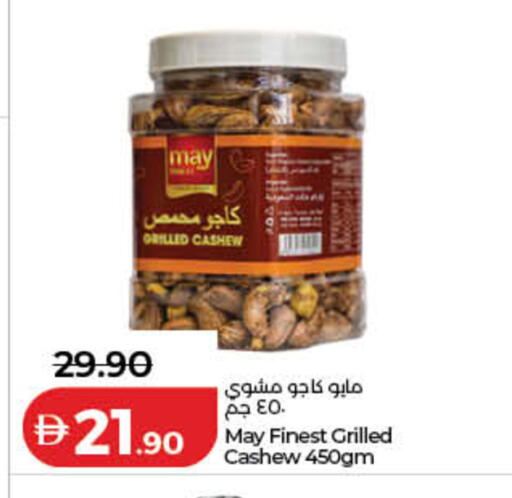 available at Lulu Hypermarket in UAE - Dubai