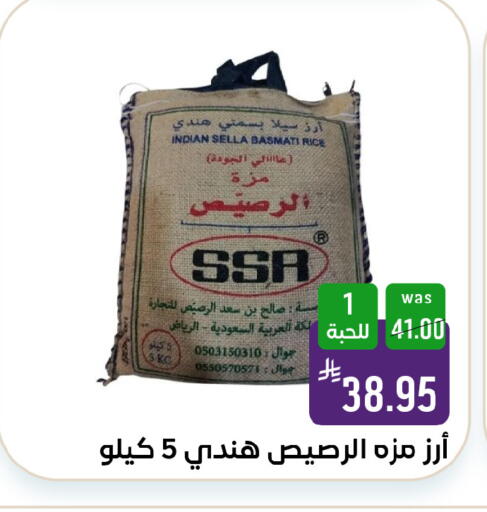 available at شبرا الطائف in مملكة العربية السعودية, السعودية, سعودية - الطائف