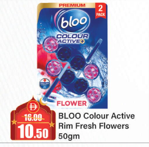 available at Al Aswaq Hypermarket in UAE - Sharjah / Ajman