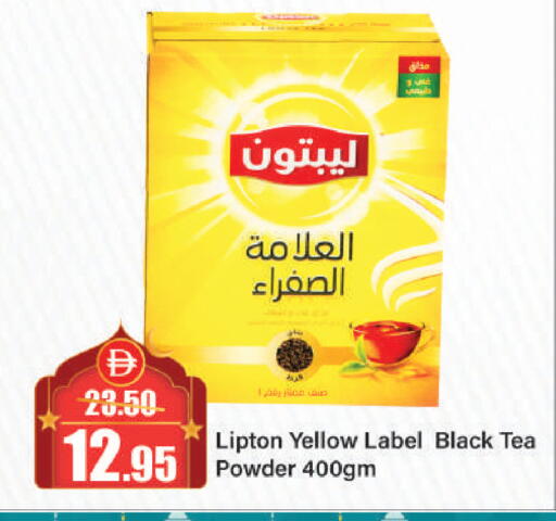 available at Al Aswaq Hypermarket in UAE - Sharjah / Ajman