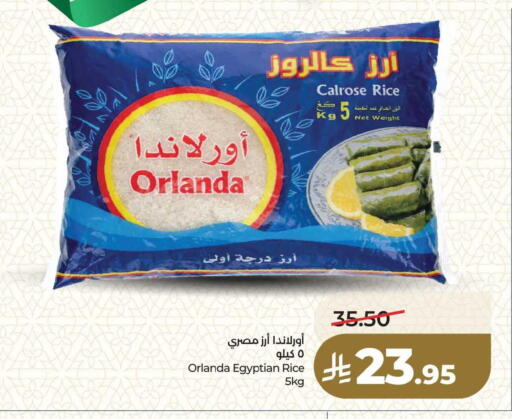 available at LULU Hypermarket in KSA, Saudi Arabia, Saudi - Dammam