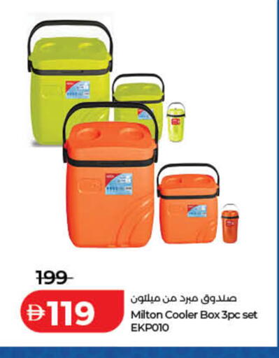 available at Lulu Hypermarket in UAE - Dubai