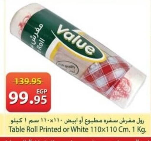 available at Spinneys  in Egypt - Cairo