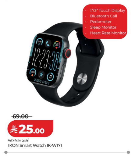 available at لولو هايبرماركت in مملكة العربية السعودية, السعودية, سعودية - خميس مشيط