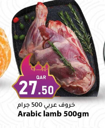 available at Dana Market in Qatar - Al Wakra