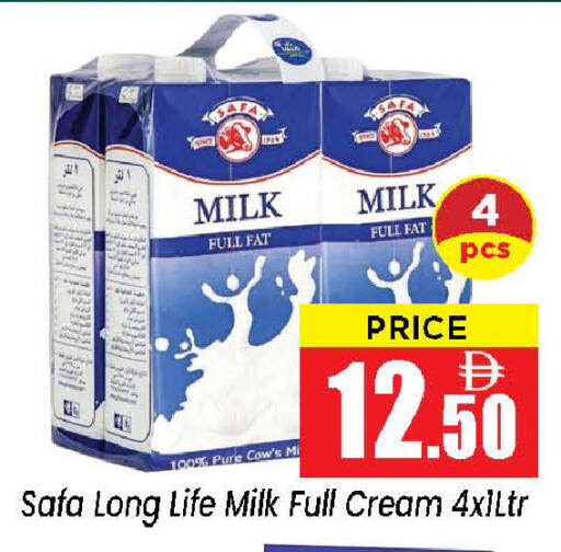 available at نيومارت هايبرماركت in الإمارات العربية المتحدة , الامارات - الشارقة / عجمان