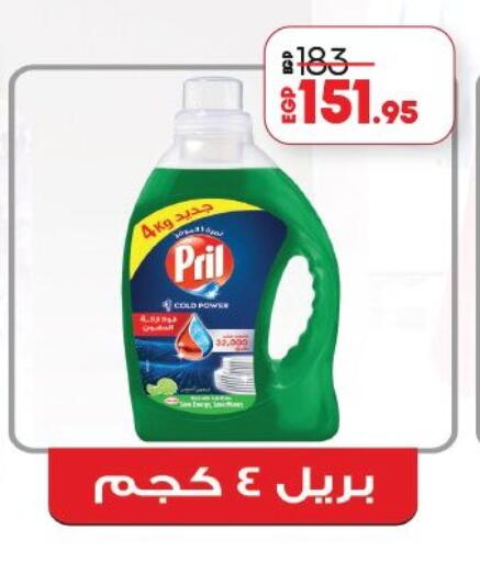 available at لولو هايبرماركت in Egypt - القاهرة