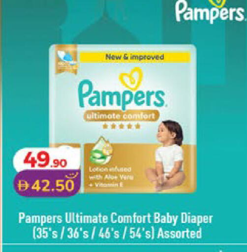 available at Lulu Hypermarket in UAE - Ras al Khaimah